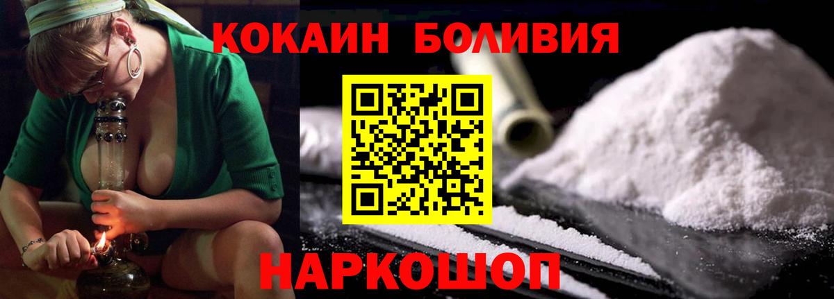 Cocaine 98% Кызыл