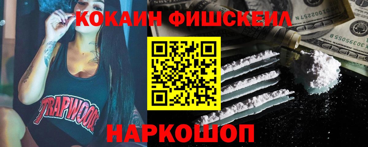 дарнет шоп  КОКАИН Колумбийский  Вход с VPN  Кызыл  COCAIN Боливия 