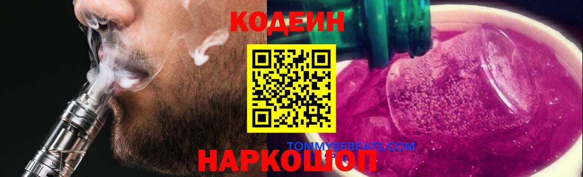 Канабис Кызыл