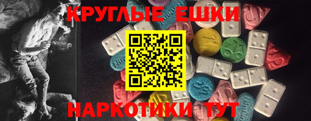 Ecstasy таблы  Вход с VPN  Ecstasy 280мг  Кызыл 