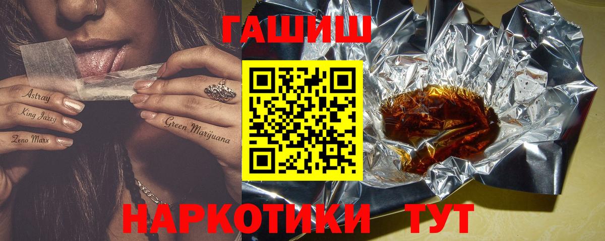 ГАШ VHQ Кызыл