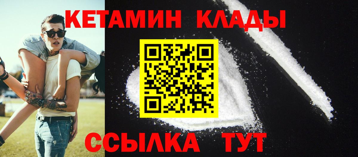 Кызыл  KRAKEN tor  Вход с VPN  Кетамин VHQ 
