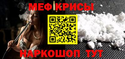 амф Заводоуковск