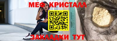 амф Заводоуковск