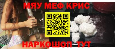 кокаин колумбия Жуковский