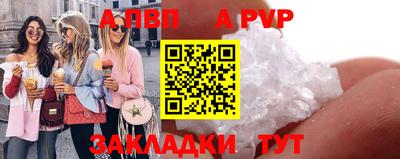 амф Заводоуковск