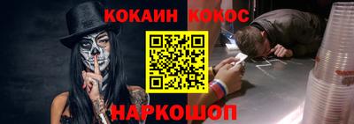 гашишное масло Заволжье