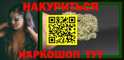 кокаин колумбия Жуковский