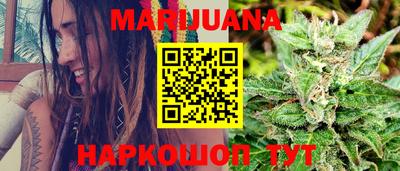гашишное масло Заволжье