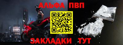 амф Заводоуковск