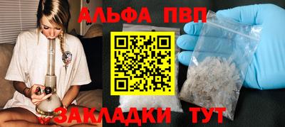 гашишное масло Заволжье