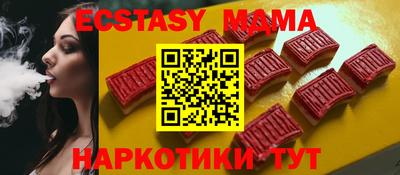 амф Заводоуковск