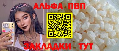 гашишное масло Заволжье