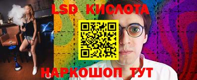 амф Заводоуковск