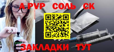 кокаин колумбия Жуковский