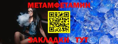 амф Заводоуковск