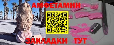 гашишное масло Заволжье