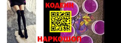 амф Заводоуковск