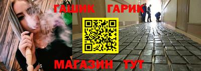 гашишное масло Заволжье