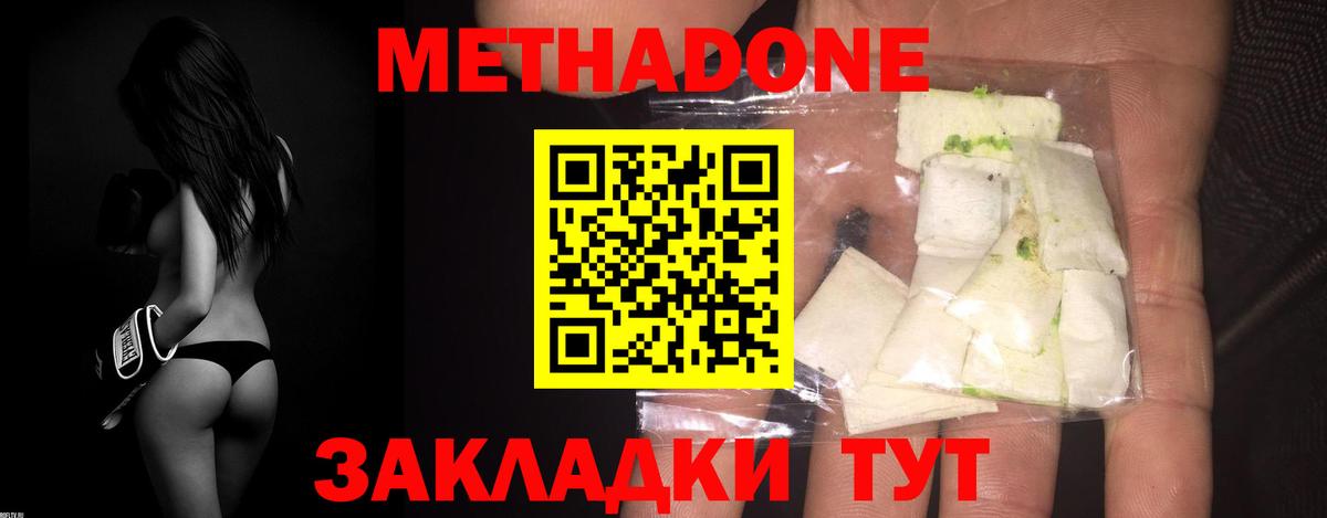 Codein  Кызыл  МАРИХУАНА  Меф МЯУ МЯУ кристаллы  Гашиш  Cocaine  Вход с VPN 
