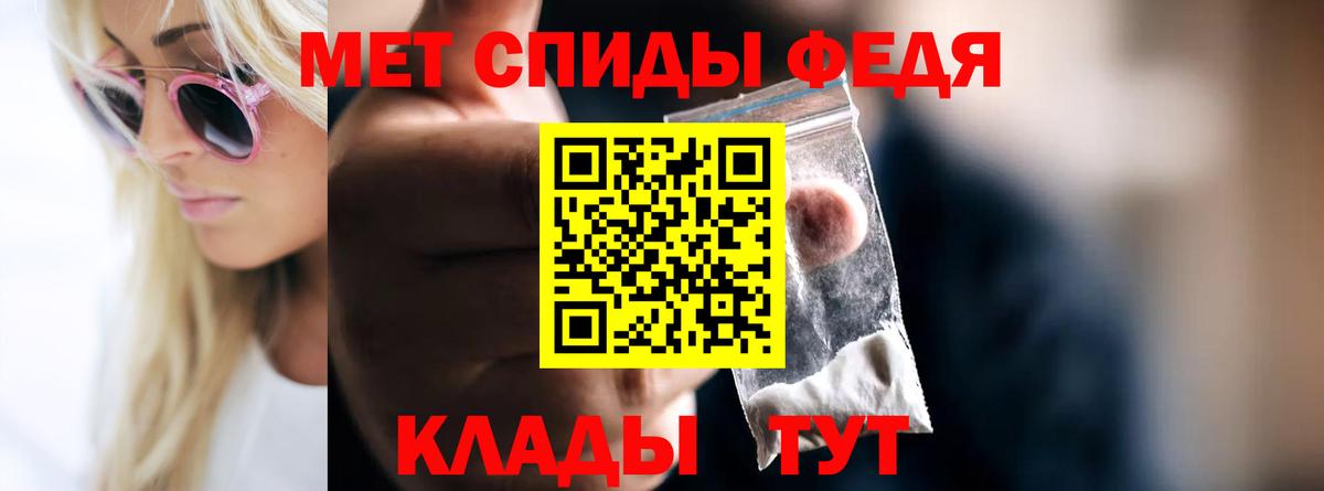 Первитин пудра Кызыл