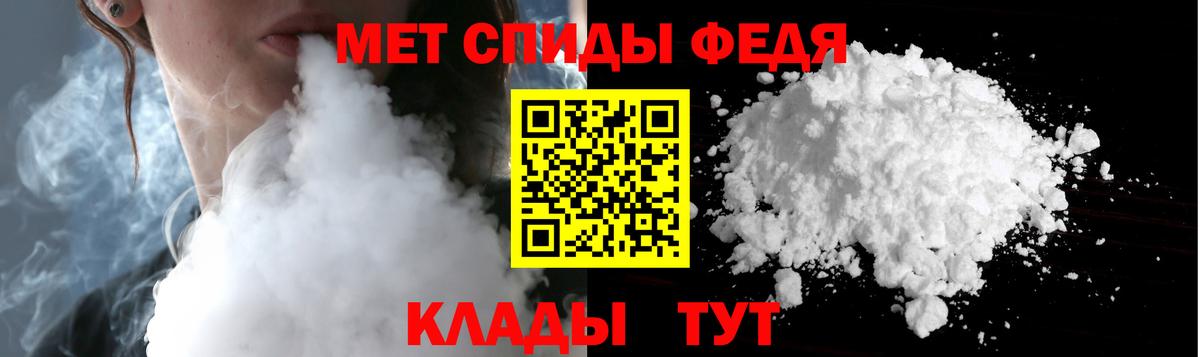 МЕТАМФЕТАМИН кристалл  Вход с VPN  Кызыл  МЕТАМФЕТАМИН кристалл 