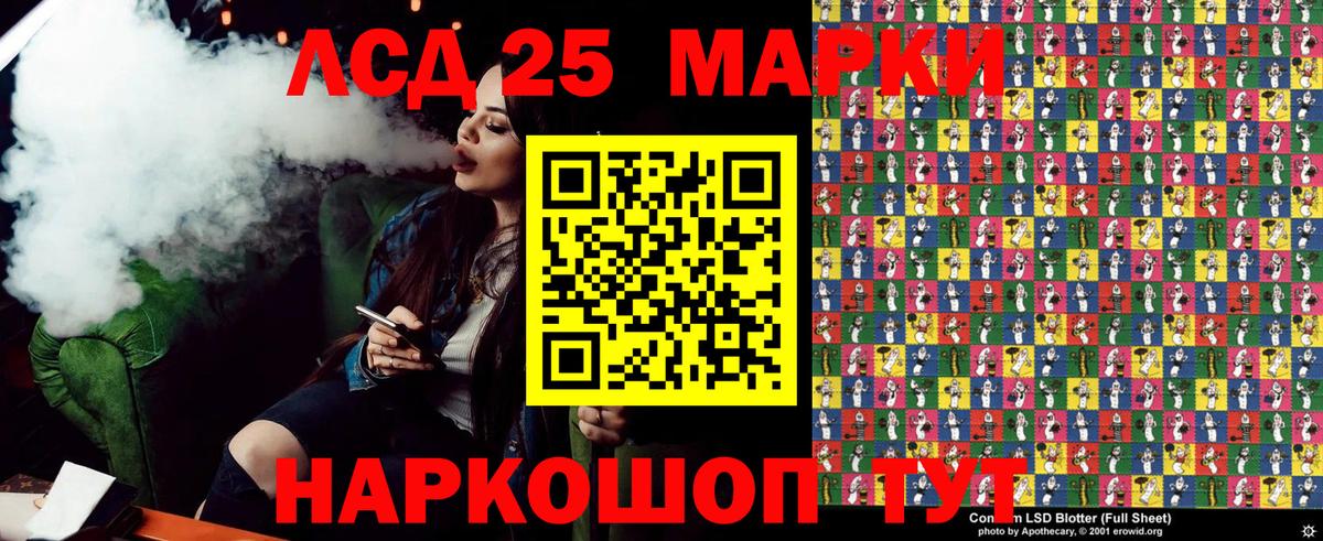 Марки NBOMe 1,8мг  Марки N-bome  Кызыл  Вход с VPN 
