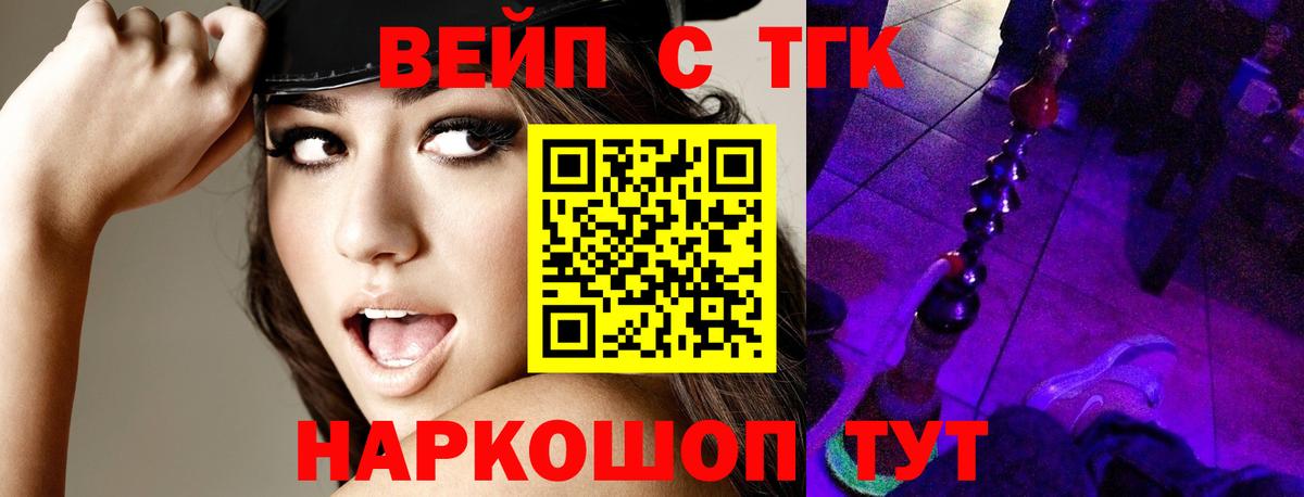 ТГК гашишное масло Кызыл