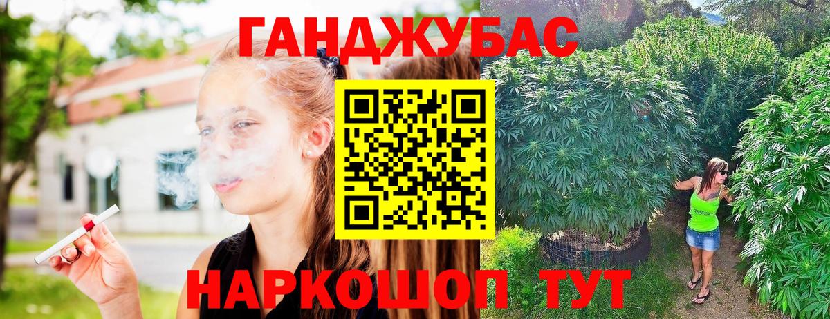 Конопля MAZAR  Марихуана марихуана  Кызыл  Вход с VPN  МАРИХУАНА план 